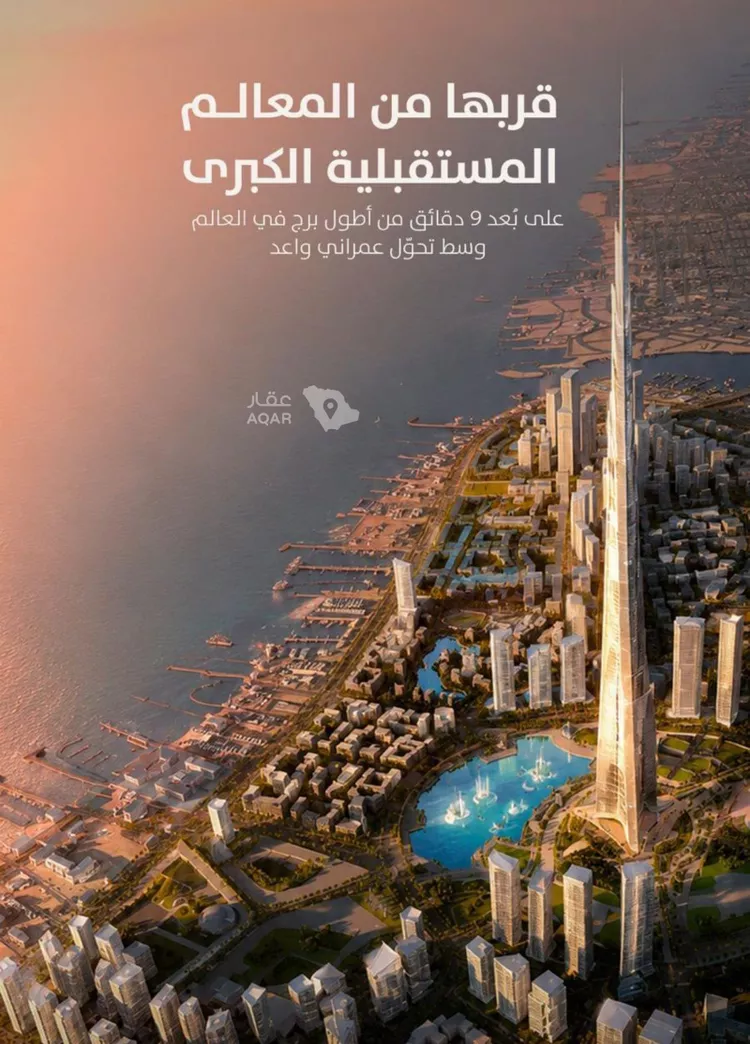Apartment for Sale in Jeddah Al Yaqout