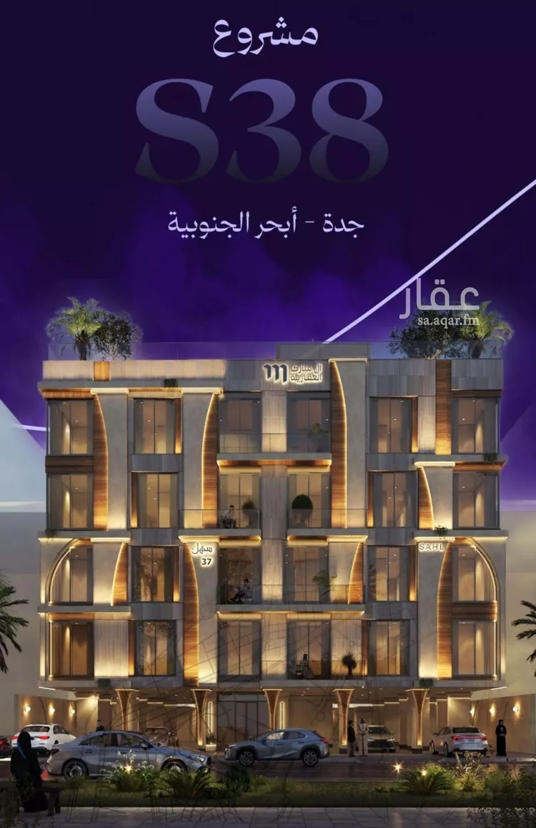 شقة للبيع في حي أبحر الجنوبية, مدينة جدة, منطقة مكة المكرمة صورة 2