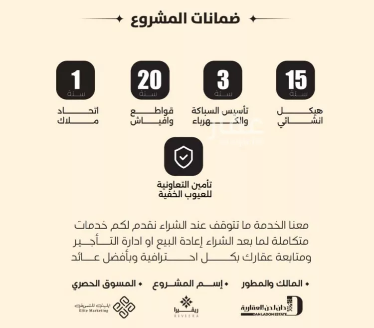 شقة للبيع في شارع الحوايه, حي النزهة, مدينة جدة, منطقة مكة المكرمة صورة 3