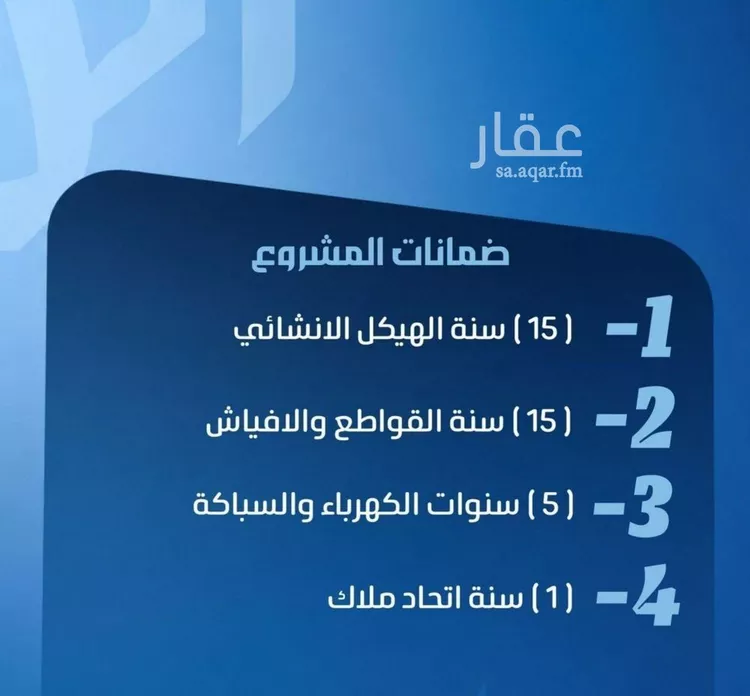 شقة للبيع في شارع نومان, حي النزهة, مدينة جدة, منطقة مكة المكرمة صورة 3