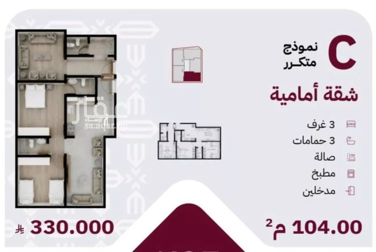 شقة للبيع في شارع عثمان ابن عوف, حي الريان, مدينة جدة, منطقة مكة المكرمة صورة 2