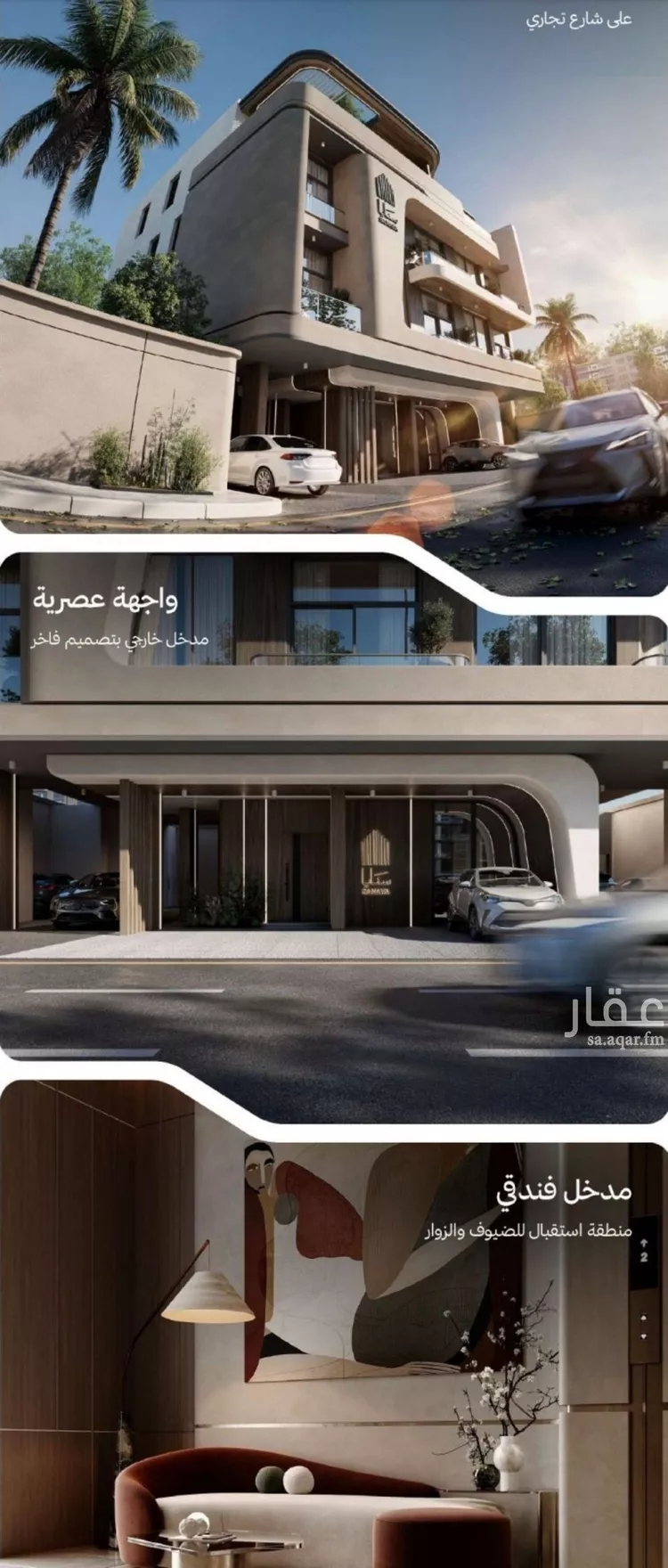 شقة للبيع في شارع التصنيع, حي النهضة, مدينة جدة, منطقة مكة المكرمة 10