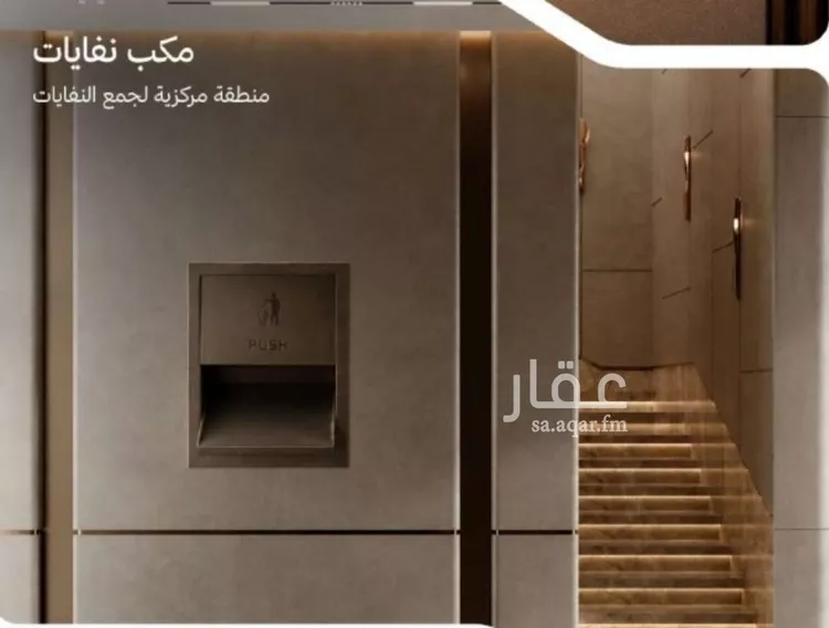 شقة للبيع في حي النهضة, مدينة جدة, منطقة مكة المكرمة 10