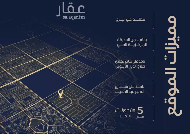 شقة للبيع في شارع احمد بن محمد السديري, حي الياقوت, مدينة جدة, منطقة مكة المكرمة صورة 5