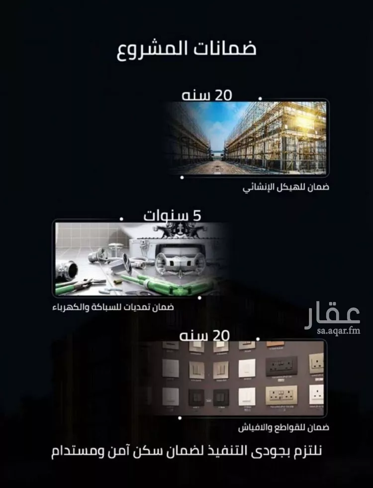 شقة للبيع في شارع زينب بنت العوام, حي الصفاء, مدينة جدة, منطقة مكة المكرمة صورة 5