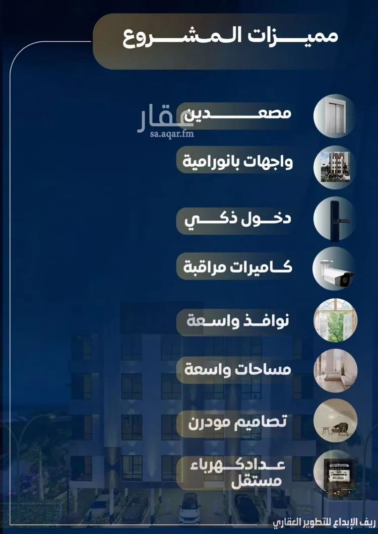 شقة للبيع في شارع زينب بنت العوام, حي الصفاء, مدينة جدة, منطقة مكة المكرمة صورة 5