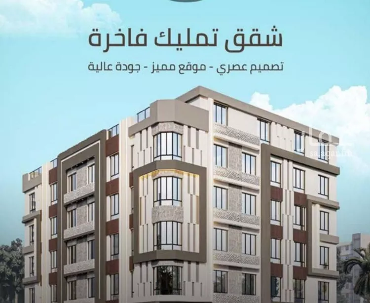 Apartment for Sale in Jeddah As Safaa