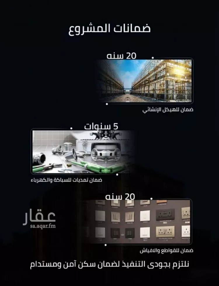 شقة للبيع في شارع زينب بنت العوام, حي الصفاء, مدينة جدة, منطقة مكة المكرمة صورة 3