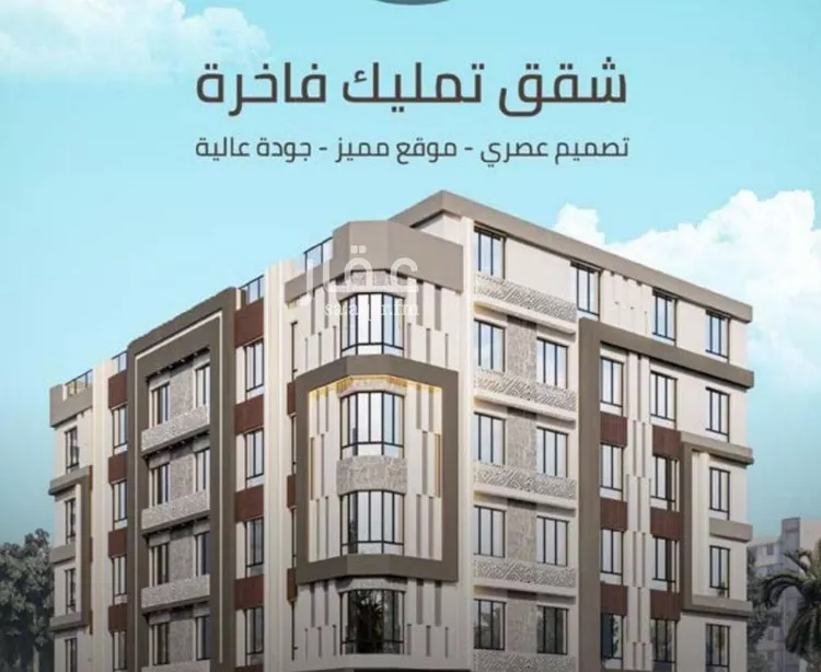 شقة للبيع في شارع زينب بنت العوام, حي الصفاء, مدينة جدة, منطقة مكة المكرمة