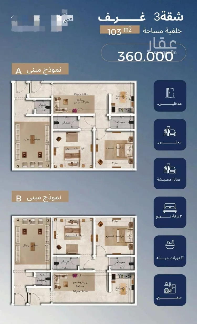 شقة للبيع في شارع قاسيون, حي الياقوت, مدينة جدة, منطقة مكة المكرمة صورة 4