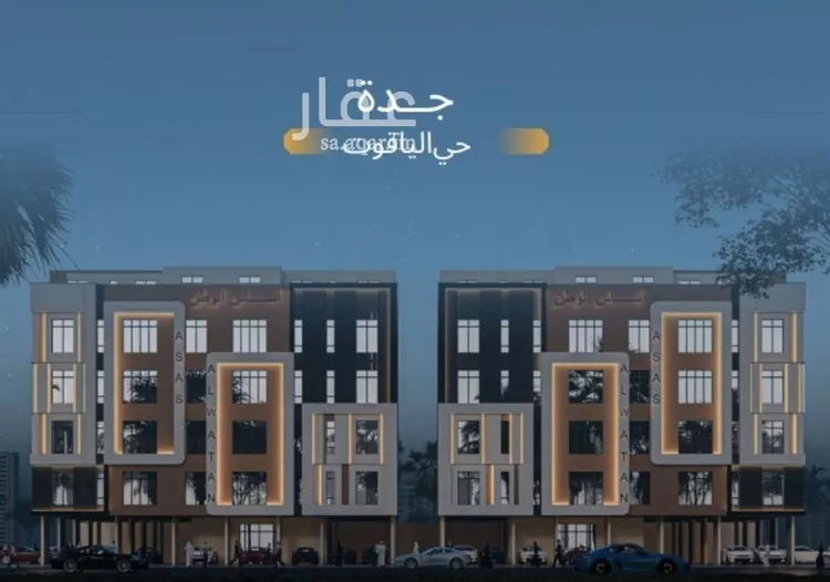 Apartment for Sale in Jeddah Al Yaqout