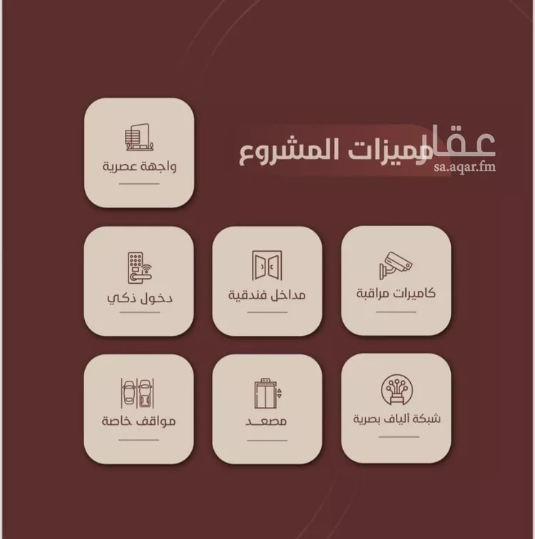 شقة للبيع في شارع ابي بكر الواسطي, حي الريان, مدينة جدة, منطقة مكة المكرمة صورة 3