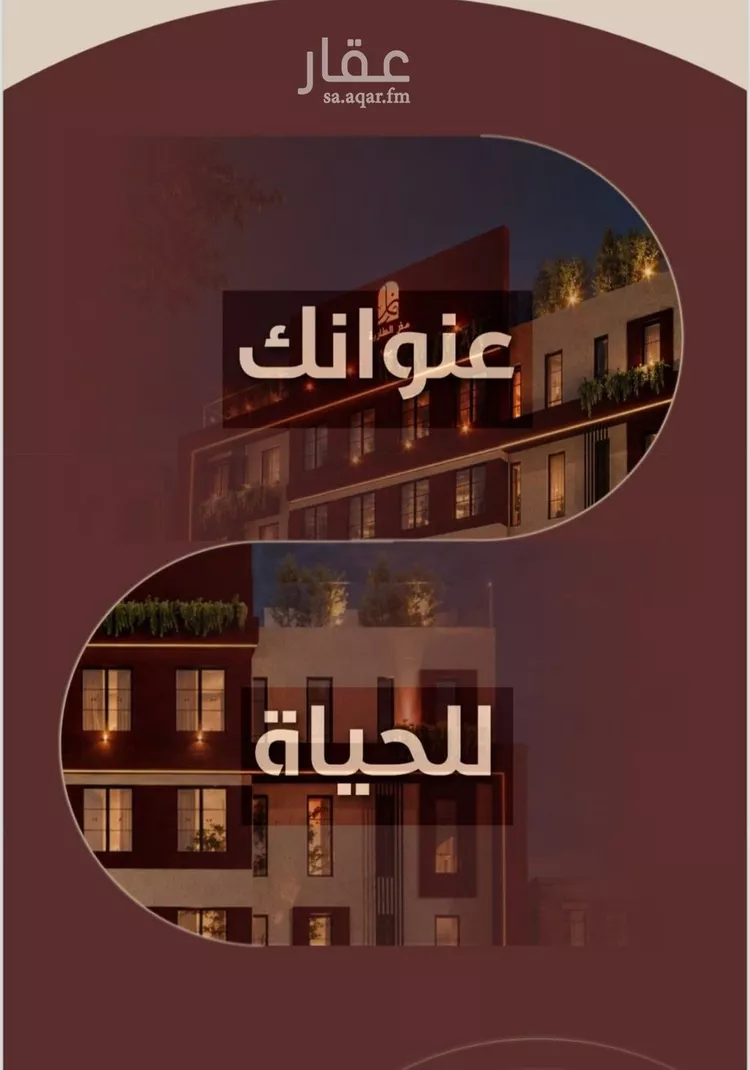 شقة للبيع في شارع ابي بكر الواسطي, حي الريان, مدينة جدة, منطقة مكة المكرمة صورة 4