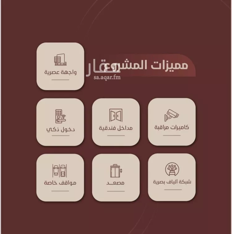 شقة للبيع في شارع ابي بكر الواسطي, حي الريان, مدينة جدة, منطقة مكة المكرمة صورة 4