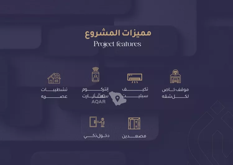 شقة للبيع في شارع القادسي, حي الريان, مدينة جدة, منطقة مكة المكرمة صورة 2