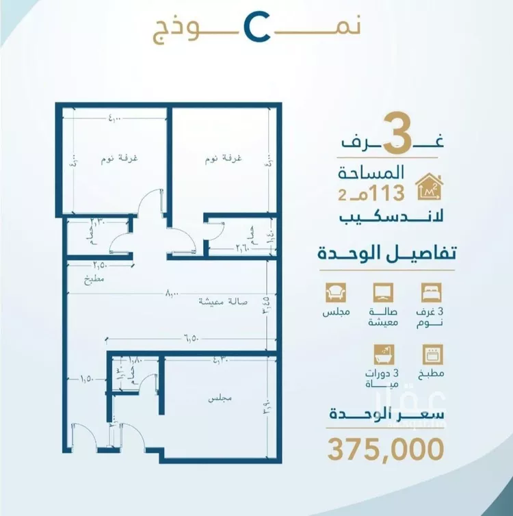 شقة للبيع في شارع بنو هذيل, حي الفيحاء, مدينة جدة, منطقة مكة المكرمة