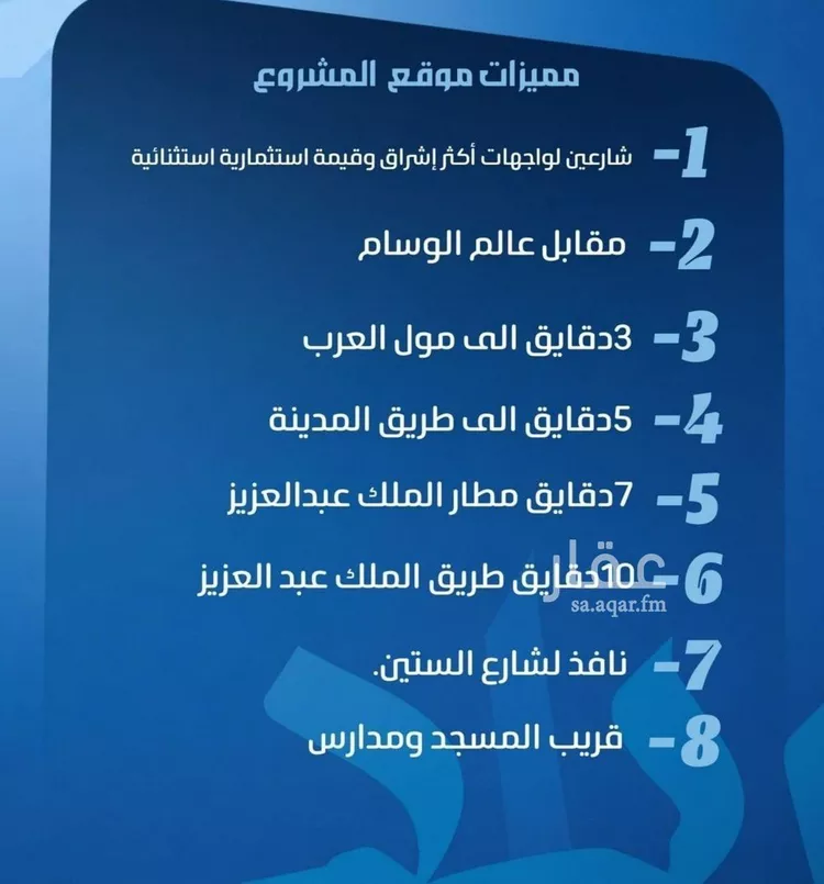 شقة للبيع في شارع نومان, حي النزهة, مدينة جدة, منطقة مكة المكرمة صورة 2