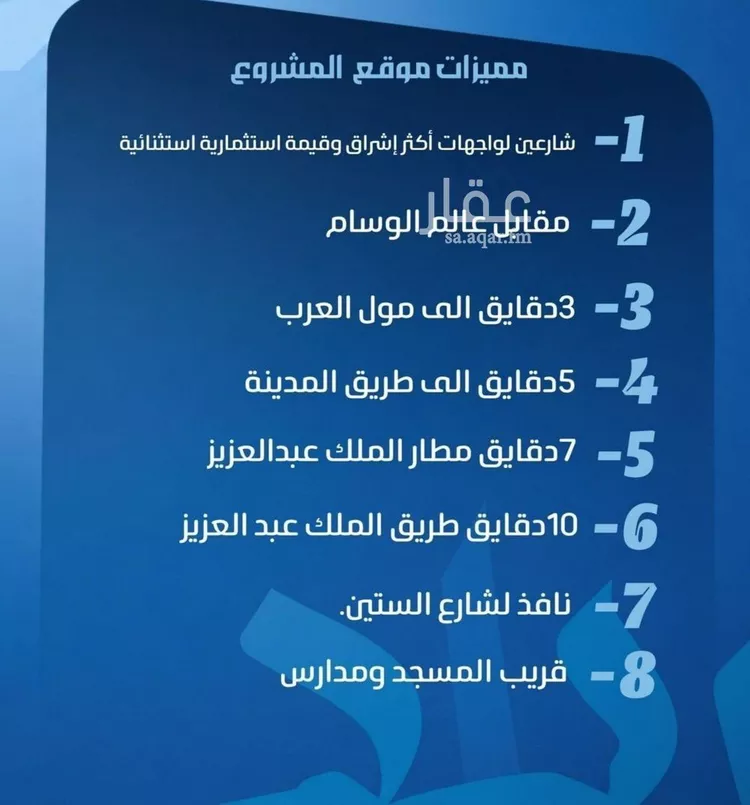 شقة للبيع في شارع نومان, حي النزهة, مدينة جدة, منطقة مكة المكرمة صورة 5