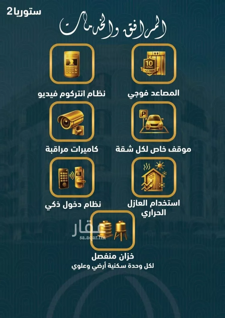 شقة للبيع في شارع فيصل بن عبد العزيز , حي الصواري, مدينة جدة, منطقة مكة المكرمة صورة 4