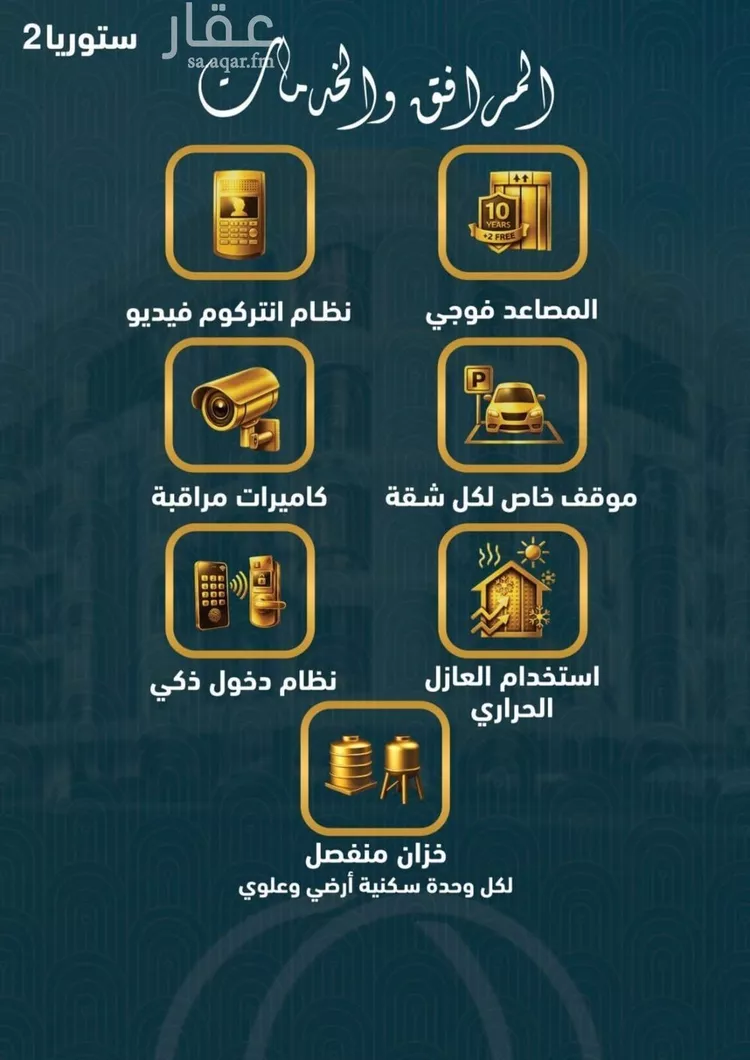 شقة للبيع في شارع فيصل بن عبد العزيز , حي الصواري, مدينة جدة, منطقة مكة المكرمة صورة 3