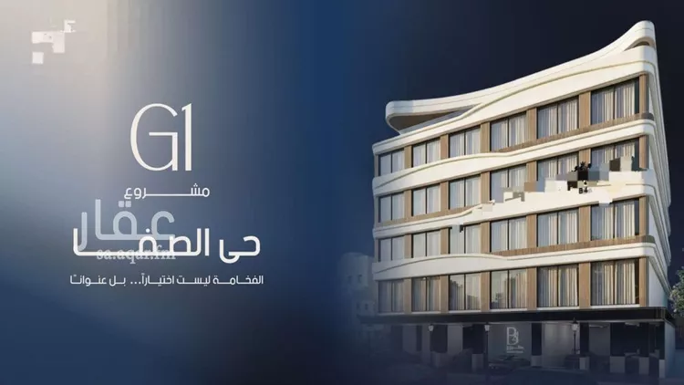 شقة للبيع في شارع قيس بن صعصعه, حي الصفاء, مدينة جدة, منطقة مكة المكرمة
