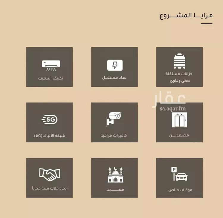 شقة للبيع في شارع ضياء الدين رجب, حي مشرفة, مدينة جدة, منطقة مكة المكرمة صورة 4