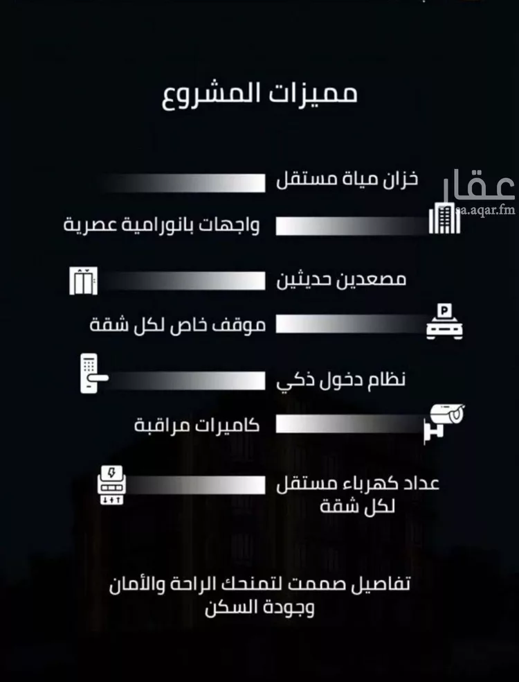 شقة للبيع في شارع زينب بنت العوام, حي الصفاء, مدينة جدة, منطقة مكة المكرمة صورة 4