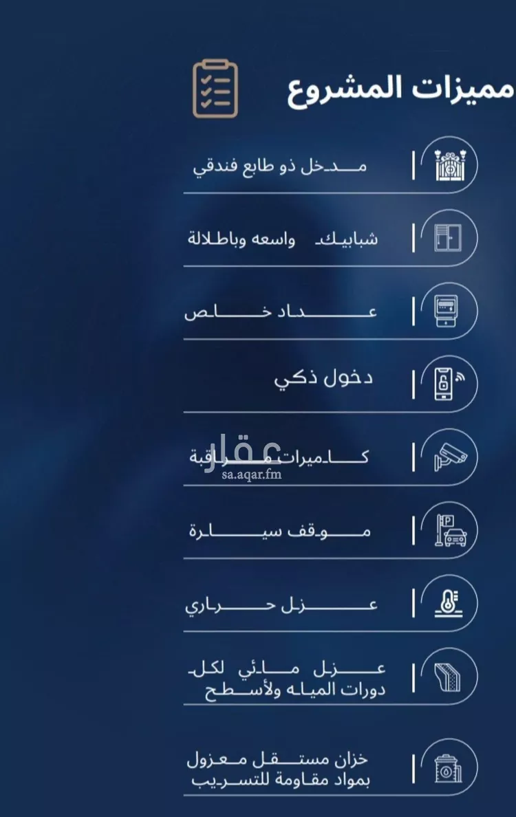 شقة للبيع في شارع أحمد بن علي قدسي, حي الياقوت, مدينة جدة, منطقة مكة المكرمة صورة 4