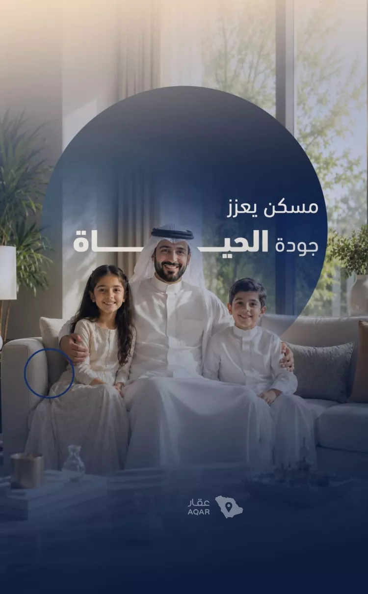 Apartment for Sale in Jeddah Ar Rabwah