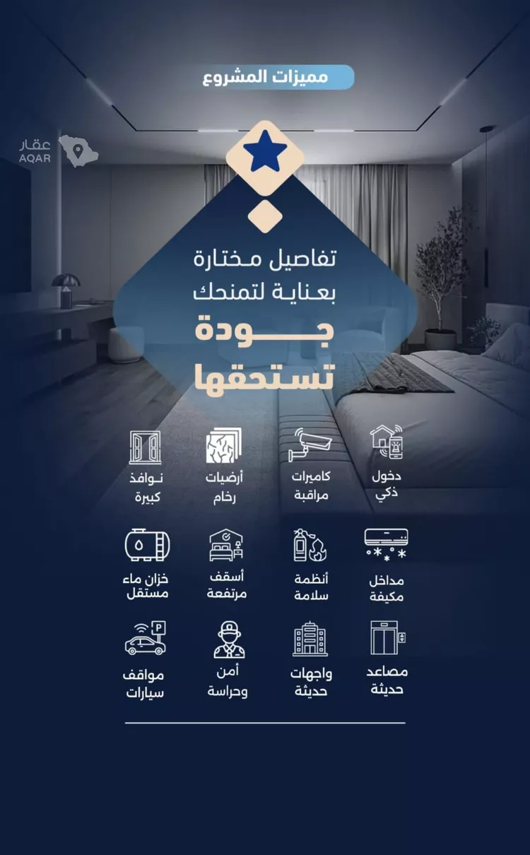 شقة للبيع في شارع أبي الغنائم الحسيني, حي الربوة, مدينة جدة, منطقة مكة المكرمة 5
