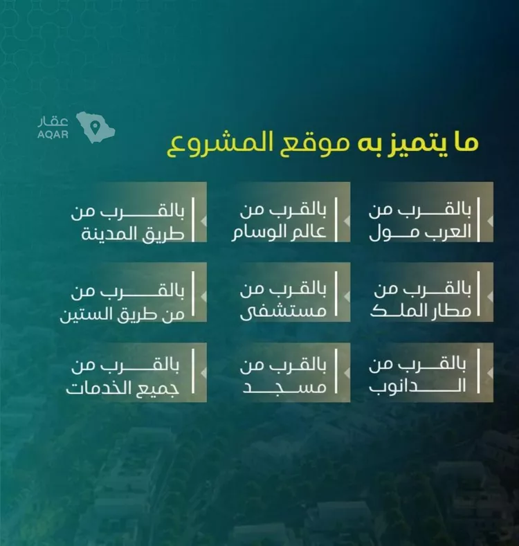 شقة للبيع في شارع يزيد بن ابي منصور, حي النزهة, مدينة جدة, منطقة مكة المكرمة 3