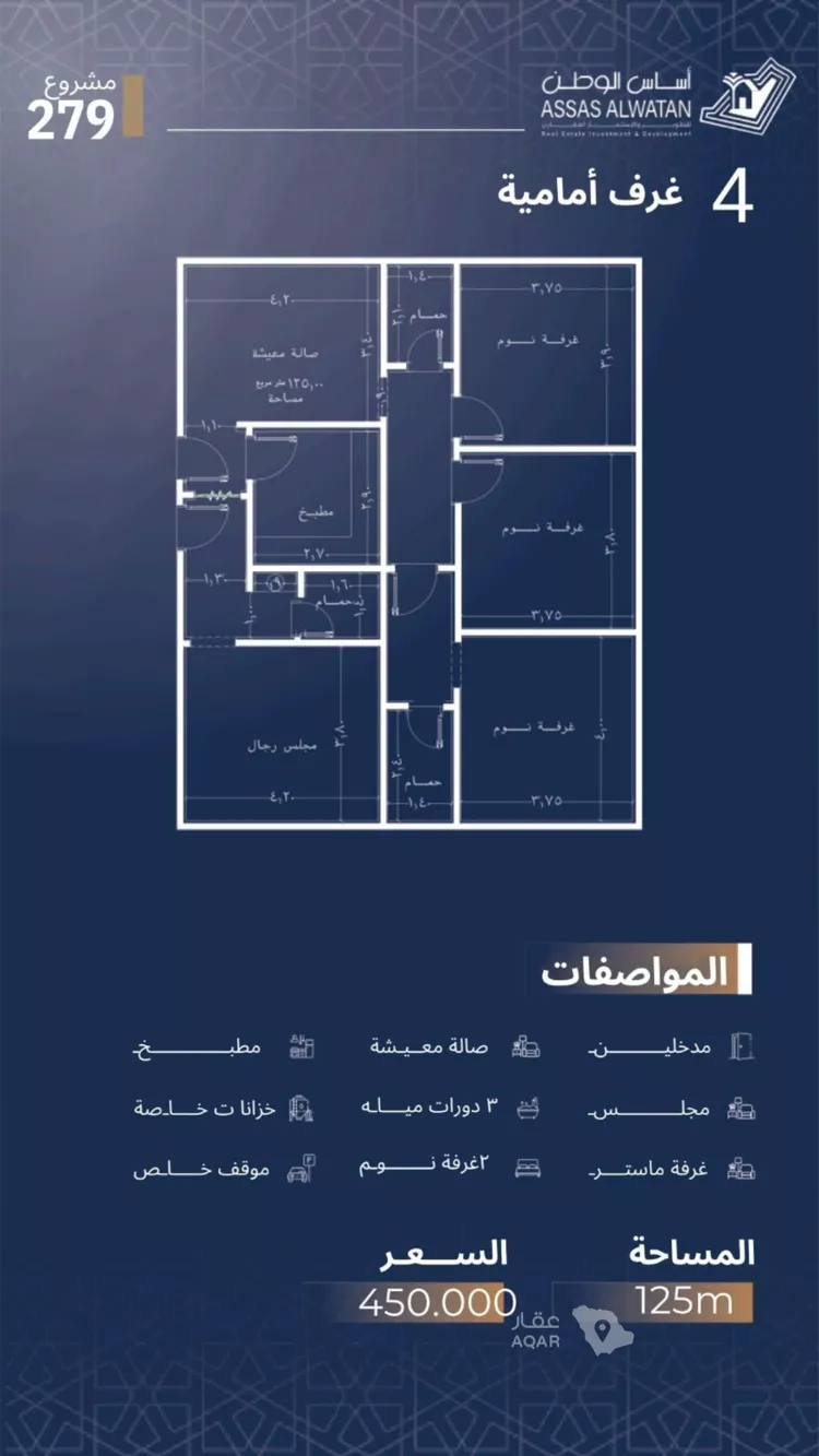 شقة للبيع في شارع الاشبيلي, حي الجامعة, مدينة جدة, منطقة مكة المكرمة صورة 3