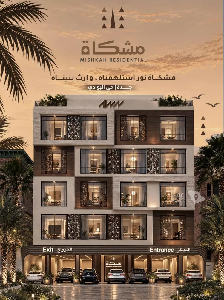 Apartment for Sale in Jeddah Al Bawadi