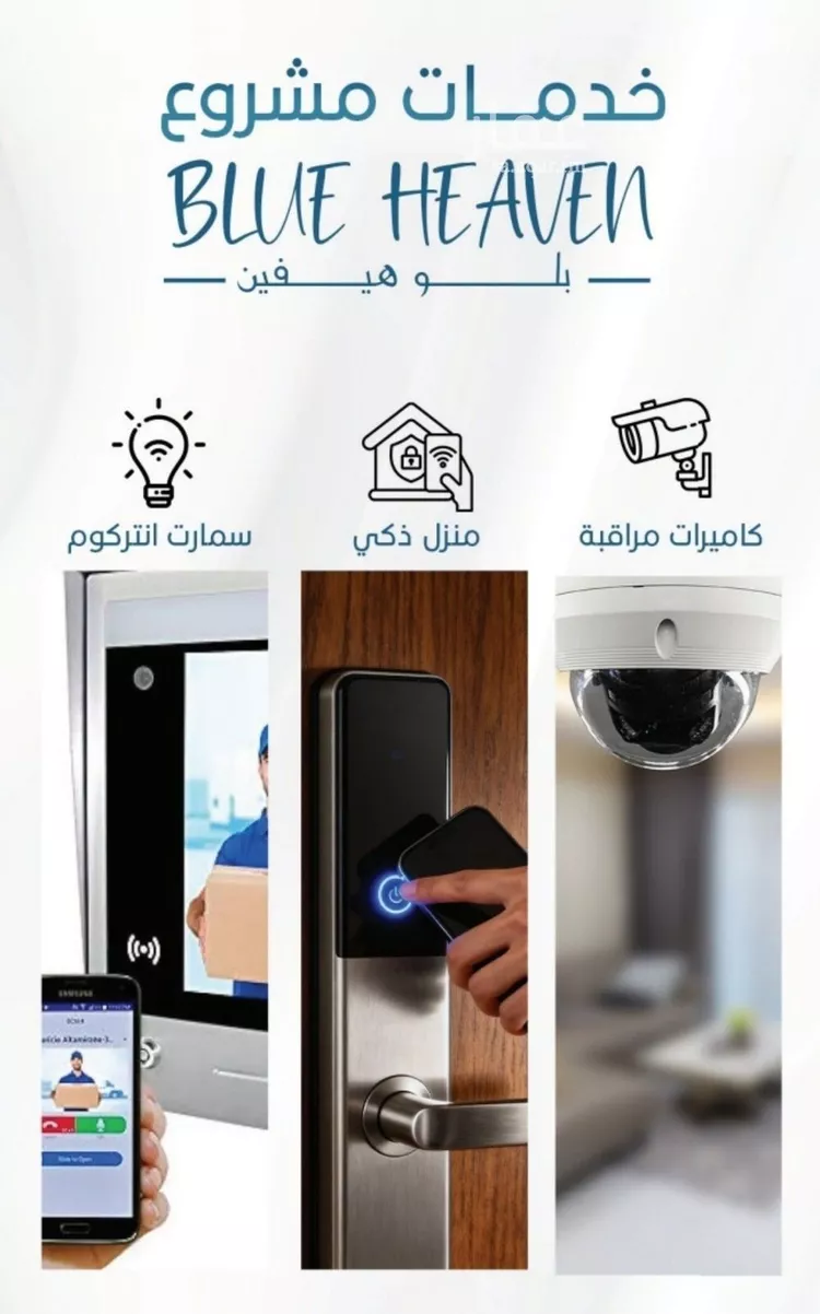 شقة للبيع في شارع الملك الصالح ايوب ابن الكامل, حي الرويس, مدينة جدة, منطقة مكة المكرمة صورة 3
