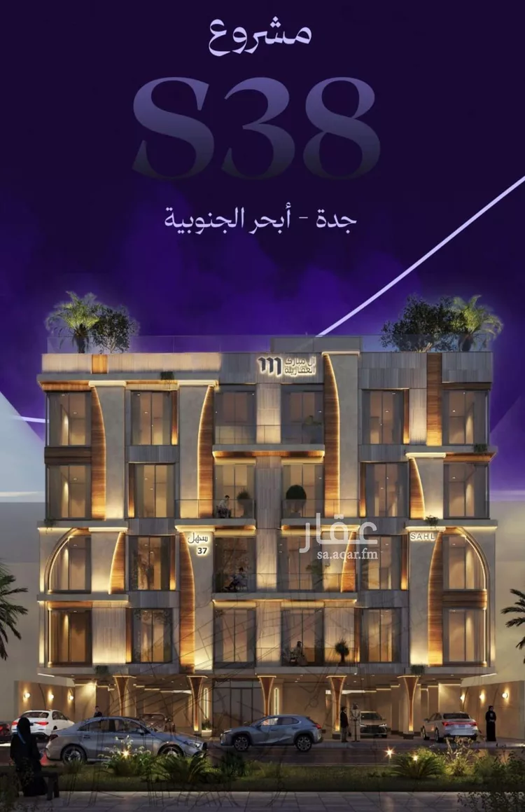 شقة للبيع في حي أبحر الجنوبية, مدينة جدة, منطقة مكة المكرمة صورة 2