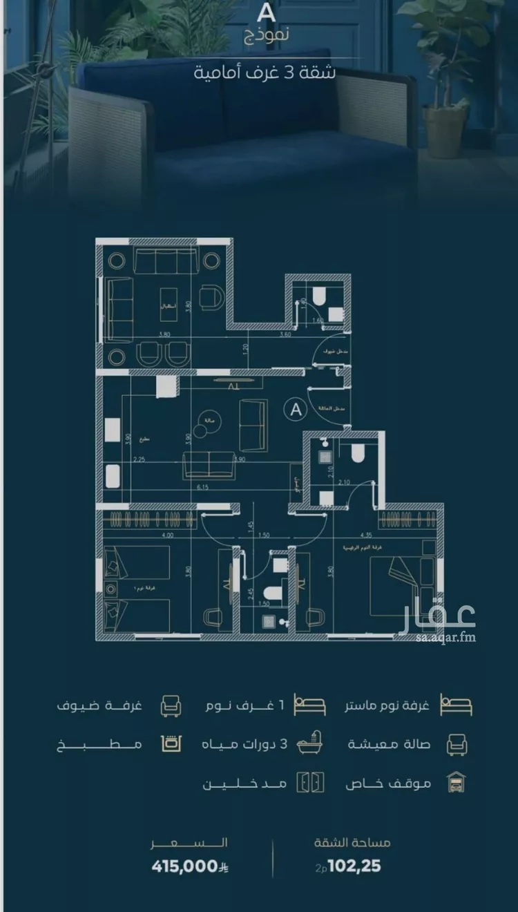 شقة للبيع في شارع الموصلي, حي الفيصلية, مدينة جدة, منطقة مكة المكرمة صورة 2