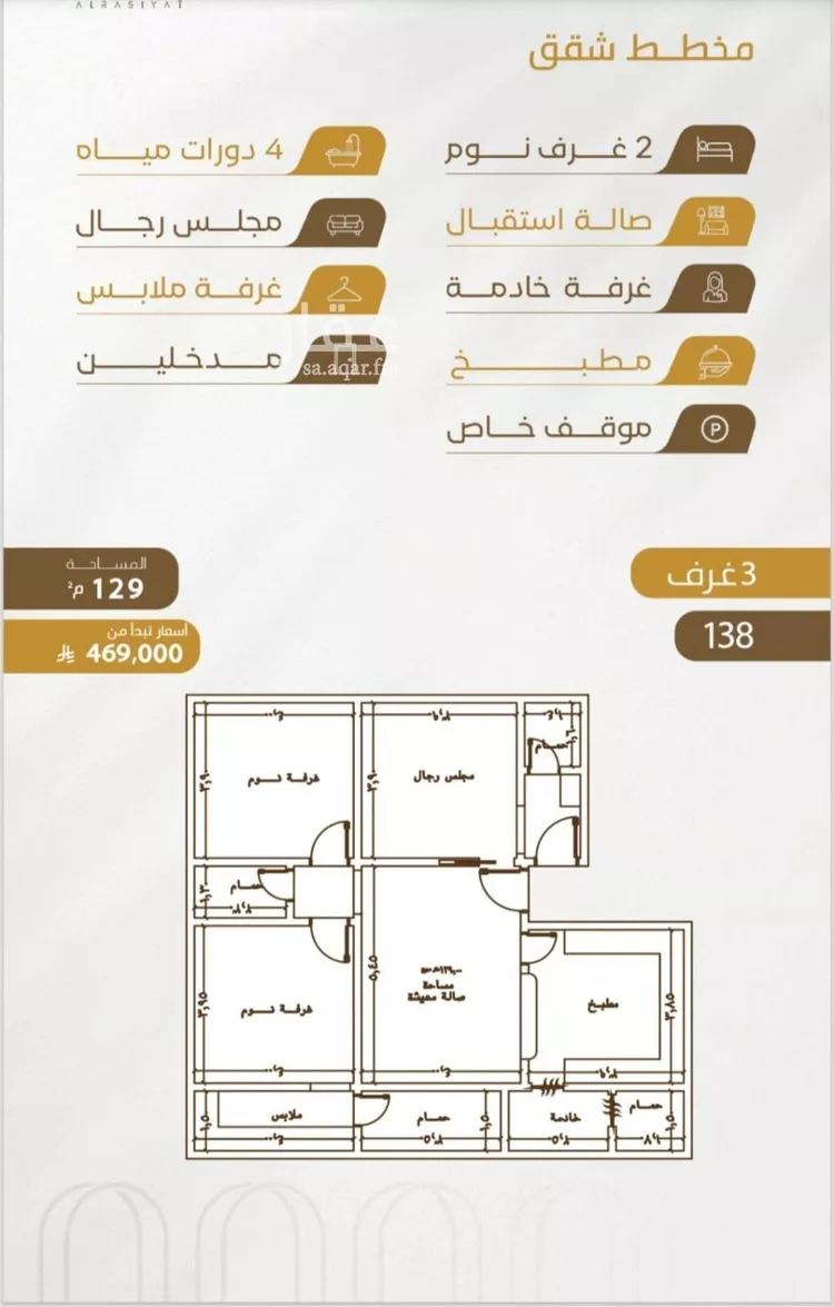 Apartment for Sale in Jeddah Al Wurud