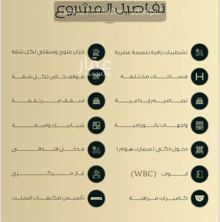 شقة للبيع في شارع اهبان بن عباد, حي النعيم, مدينة جدة, منطقة مكة المكرمة صورة 3