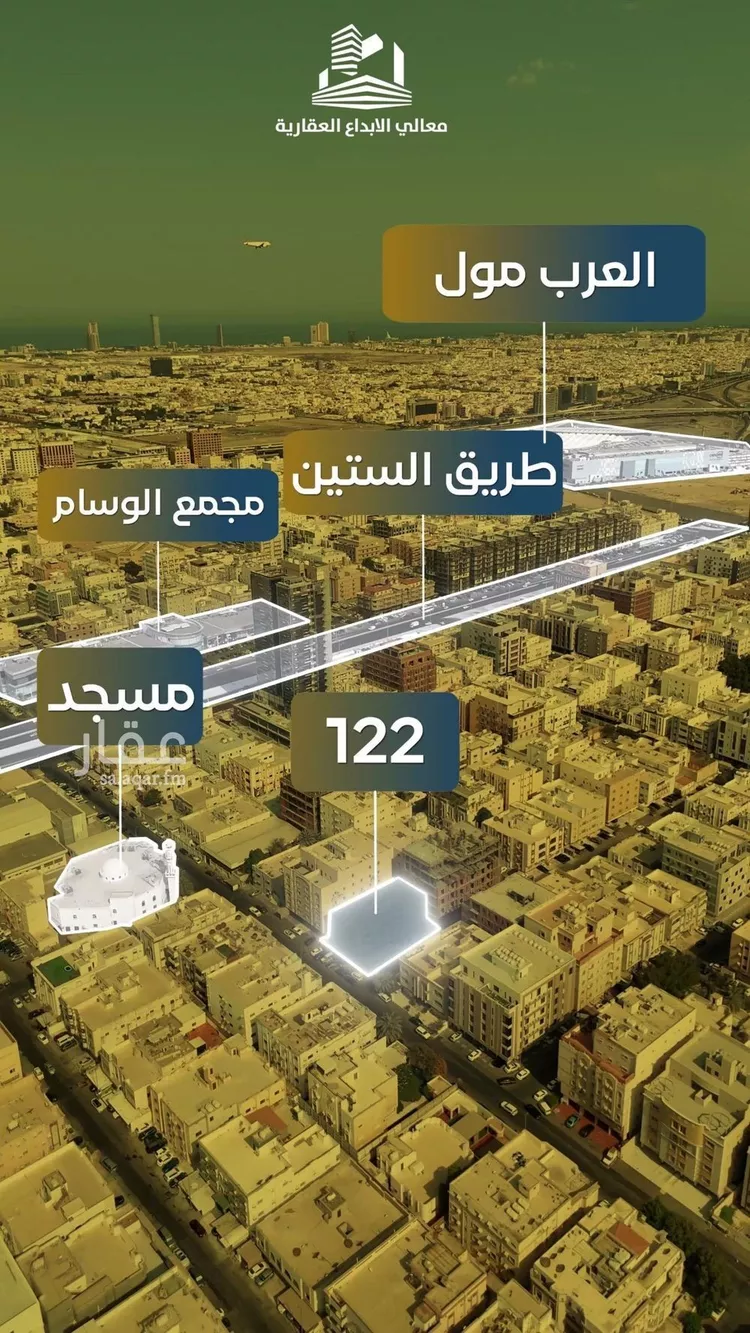 شقة للبيع في شارع نومان, حي النزهة, مدينة جدة, منطقة مكة المكرمة صورة 4