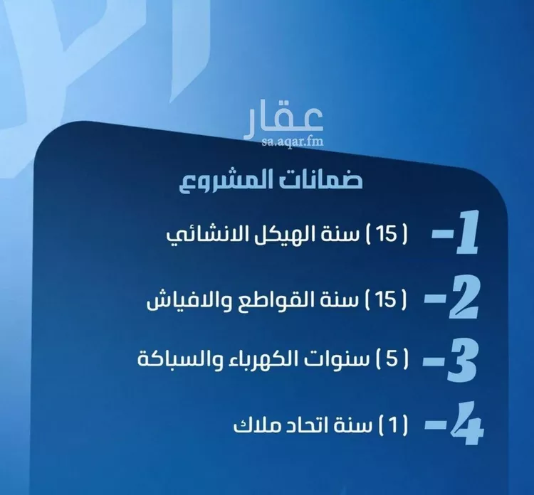 شقة للبيع في شارع نومان, حي النزهة, مدينة جدة, منطقة مكة المكرمة 6