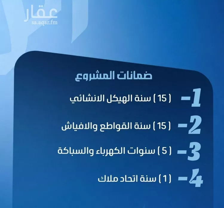 شقة للبيع في شارع نومان, حي النزهة, مدينة جدة, منطقة مكة المكرمة صورة 2