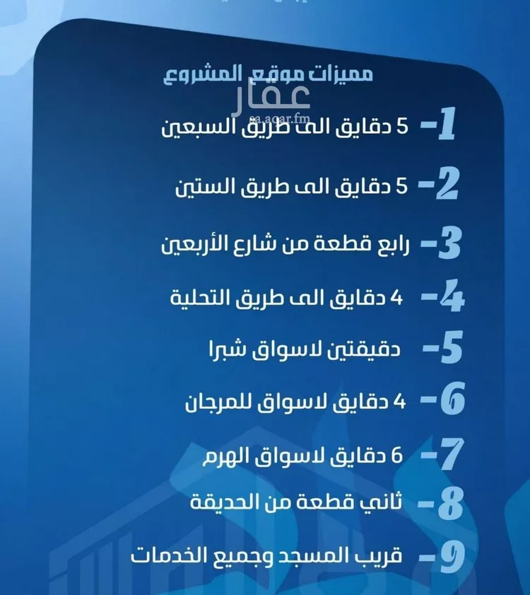 شقة للبيع في شارع ابو معالي الحضري, حي الصفاء, مدينة جدة, منطقة مكة المكرمة صورة 3