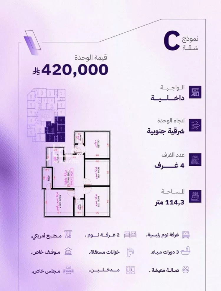 شقة للبيع في شارع الكاسب, حي المروة, مدينة جدة, منطقة مكة المكرمة