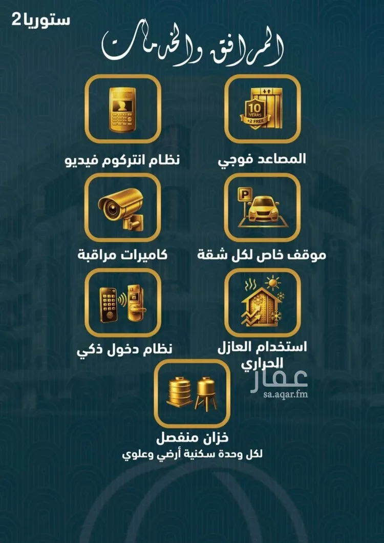 شقة للبيع في شارع فيصل بن عبد العزيز , حي الصواري, مدينة جدة, منطقة مكة المكرمة