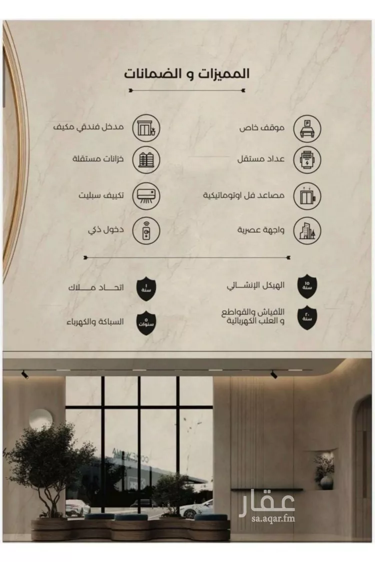 شقة للبيع في شارع أبي أحمد المقدسي, حي الياقوت, مدينة جدة, منطقة مكة المكرمة صورة 4