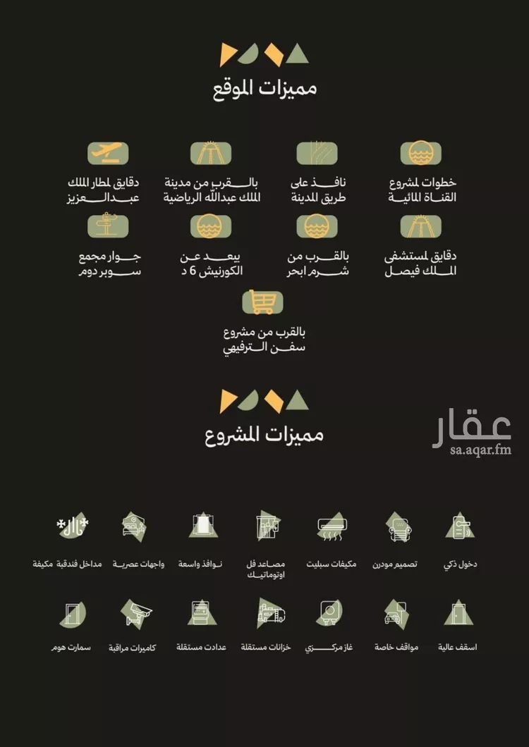 شقة للبيع في حي أبحر الجنوبية, مدينة جدة, منطقة مكة المكرمة صورة 4
