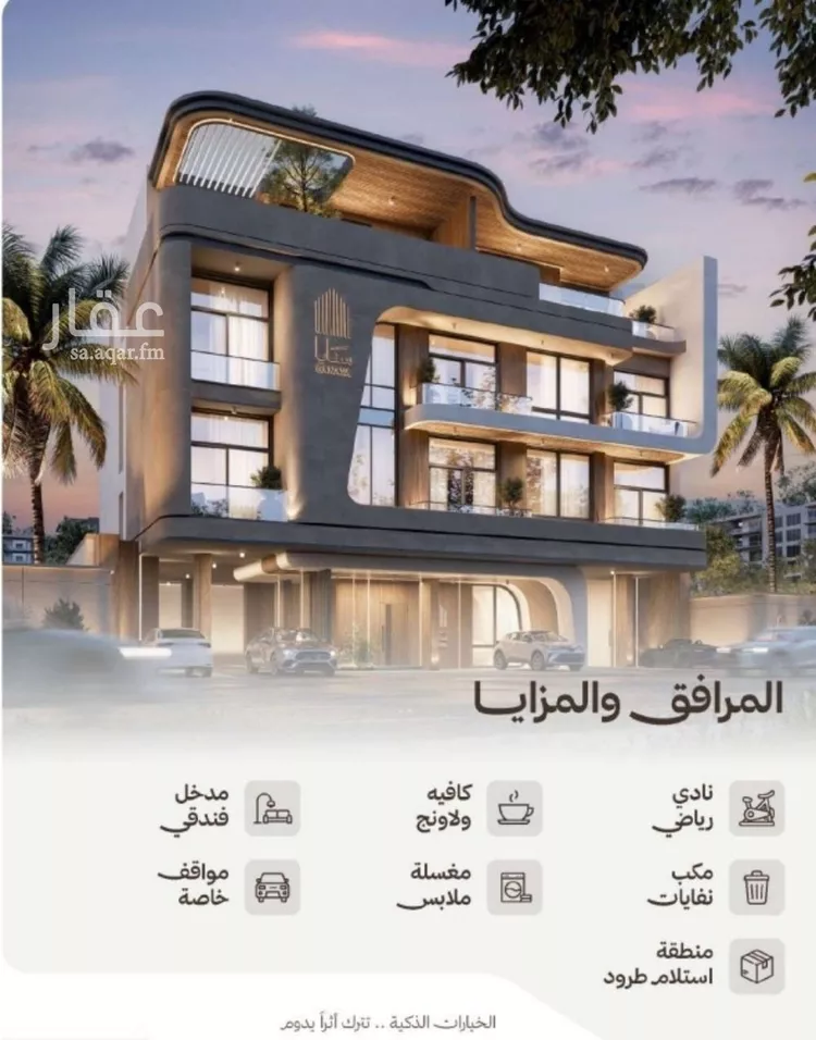 شقة للبيع في حي النهضة, مدينة جدة, منطقة مكة المكرمة 8