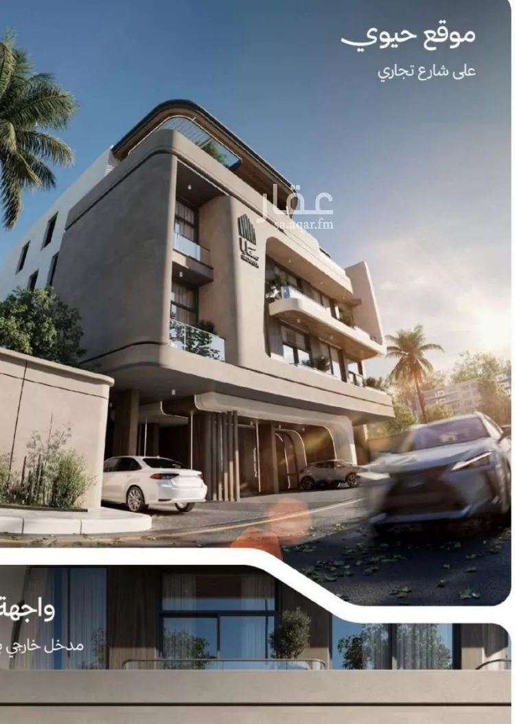 شقة للبيع في حي النهضة, مدينة جدة, منطقة مكة المكرمة 9
