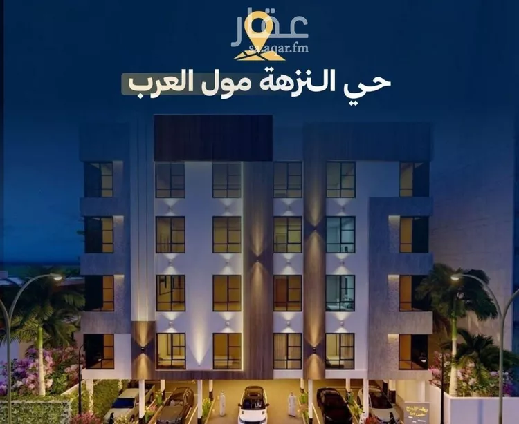 Apartment for Sale in Jeddah An Nuzhah
