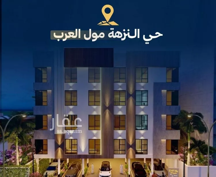 Apartment for Sale in Jeddah An Nuzhah